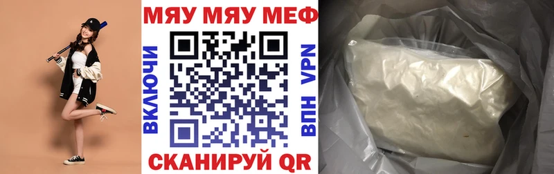 Купить Шарыпово COCAIN МАРИХУАНА ТГК Гашиш МЕФ