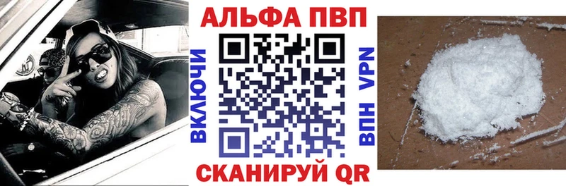 omg вход  Шарыпово  Альфа ПВП СК 