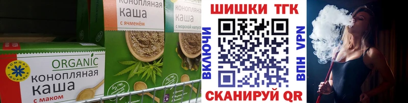 Canna-Cookies марихуана  Шарыпово 