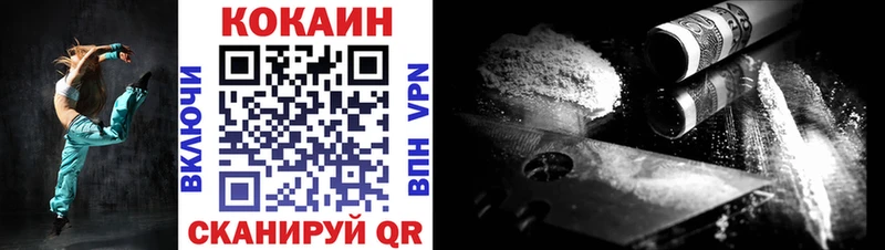 COCAIN Колумбийский  купить закладку  Шарыпово 