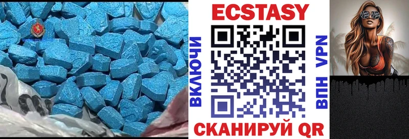 ЭКСТАЗИ бентли наркошоп Шарыпово