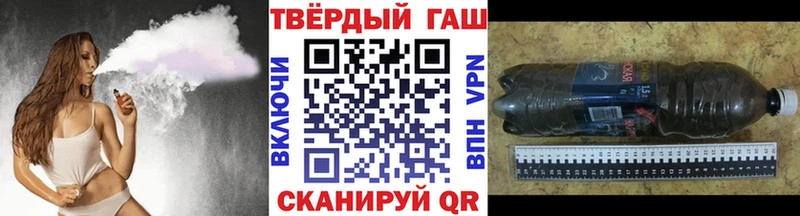 Гашиш VHQ Шарыпово