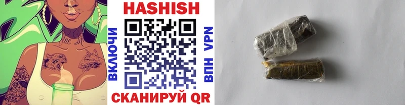 OMG   Шарыпово  Гашиш хэш 