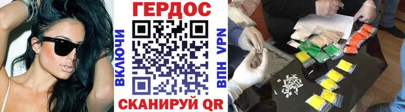 ГЕРОИН хмурый  Шарыпово 