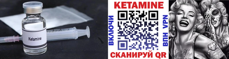 КЕТАМИН ketamine  наркотики  Шарыпово 