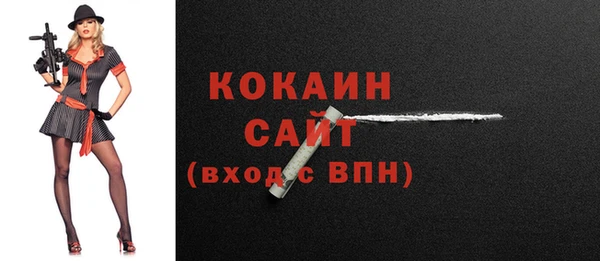 кокаин VHQ Богородск
