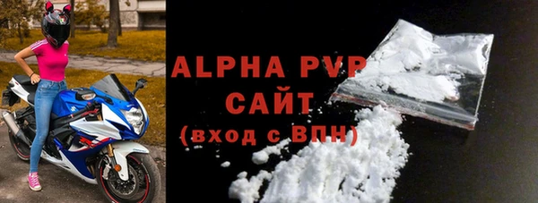 стафф Богородицк