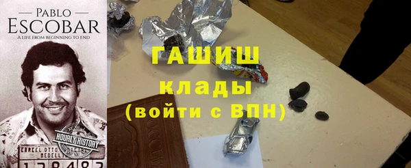 кокаин VHQ Богородск