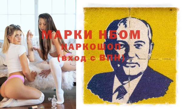 кокаин VHQ Богородск