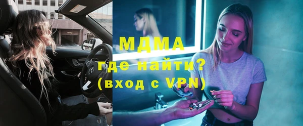 кокаин VHQ Богородск