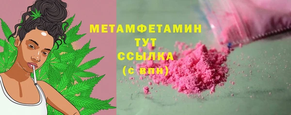 кокаин VHQ Богородск