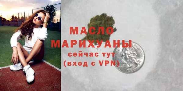 стафф Богородицк