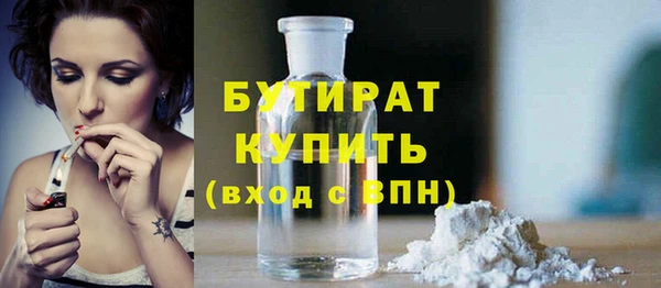 кокаин VHQ Богородск