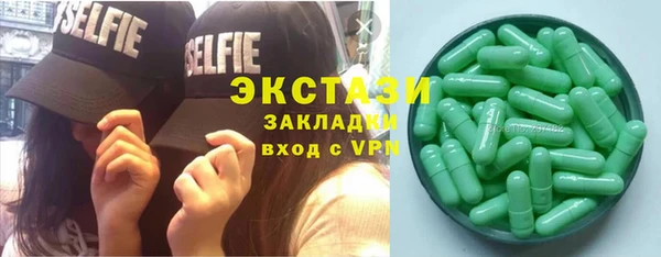 стафф Богородицк
