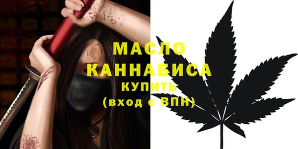 стафф Богородицк