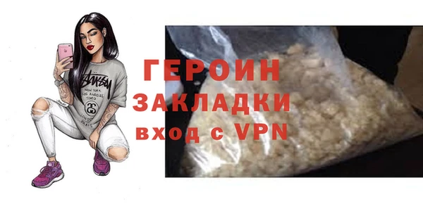 стафф Богородицк