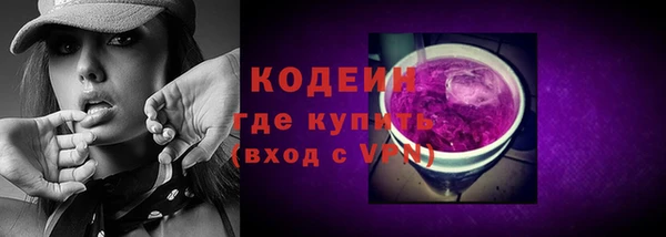 кокаин VHQ Богородск