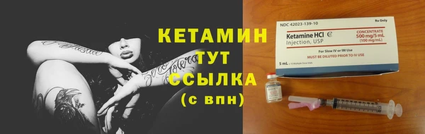 кокаин VHQ Богородск