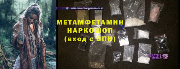 кокаин VHQ Богородск