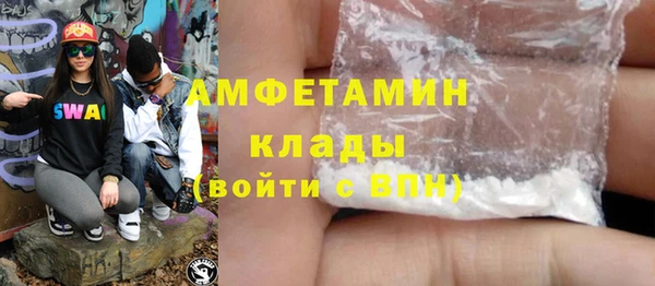 кокаин VHQ Богородск