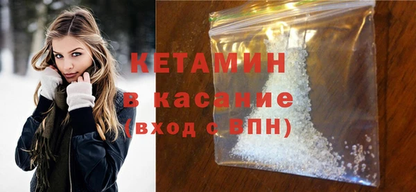 кокаин VHQ Богородск