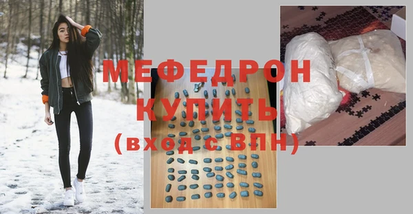 кокаин VHQ Богородск