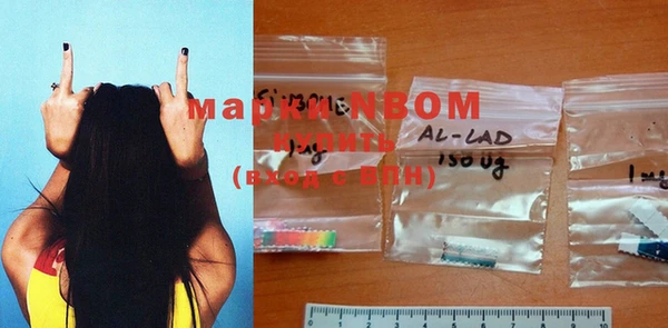 стафф Богородицк