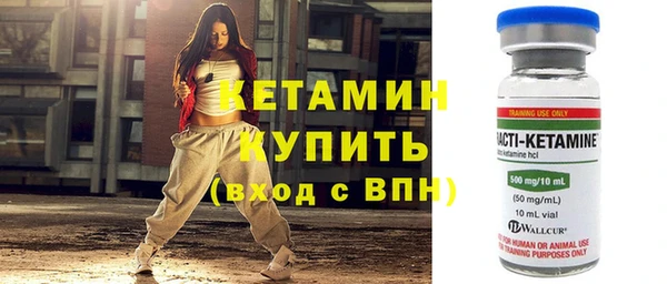 кокаин VHQ Богородск