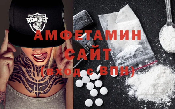 стафф Богородицк