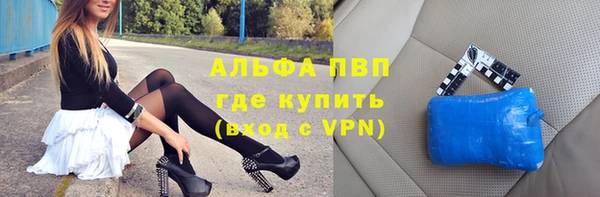 кокаин VHQ Богородск