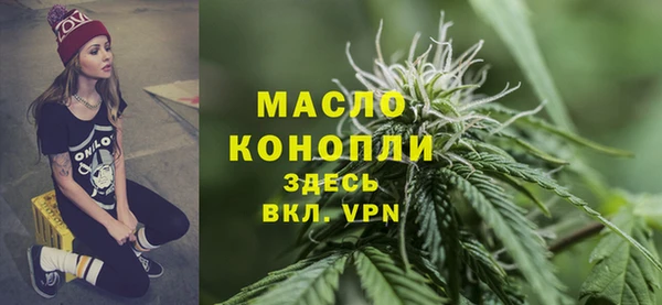 стафф Богородицк