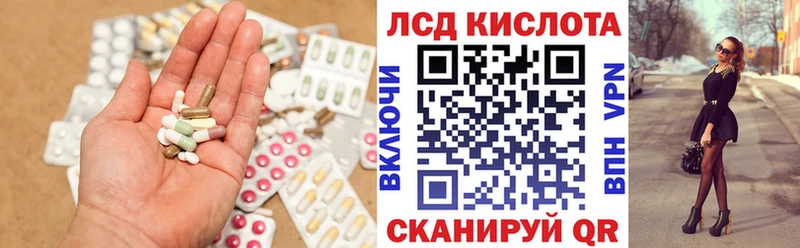 ЛСД экстази ecstasy магазин наркотиков Шарыпово