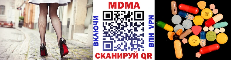 МДМА кристаллы  OMG ТОР  Шарыпово  закладки 