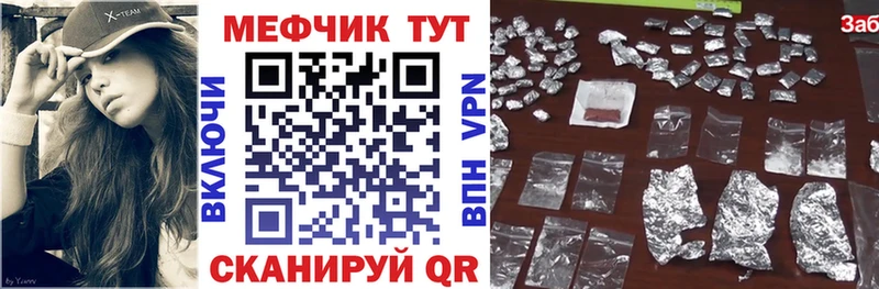 Меф 4 MMC  Шарыпово 