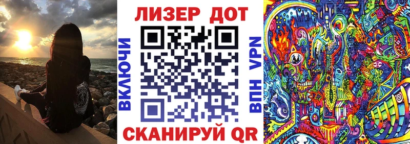 Наркотические марки 1,8мг дарнет шоп Шарыпово