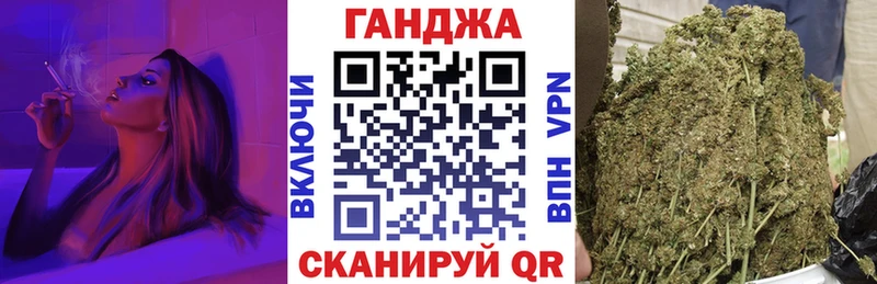 Шишки марихуана Ganja blacksprut как войти Шарыпово
